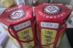 赤峰老味道特產(chǎn)店電話號碼