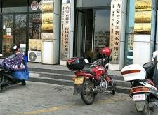 赤峰手機(jī)清灰公司地址電話號(hào)碼