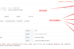 赤峰黨校報(bào)名電話號(hào)碼查詢是多少