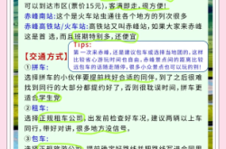 赤峰東野造型店地址電話號(hào)碼