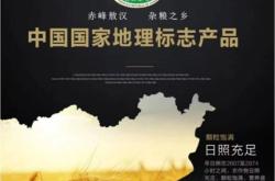 赤峰京東服務(wù)中心電話地址查詢