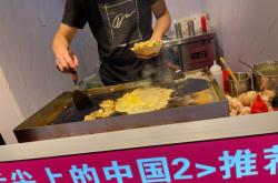 赤峰夜市蠔仔烙餅店電話號碼