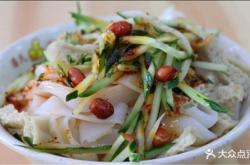 赤峰土城子村包子店電話號碼