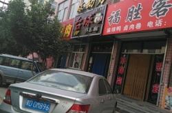 赤峰臺(tái)球套餐團(tuán)購(gòu)電話地址查詢