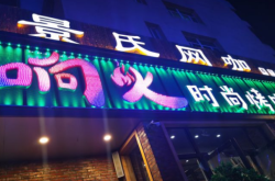 赤峰紅旗燒烤地址電話多少號(hào)