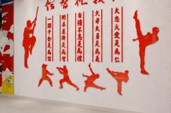 赤峰龍熙散打館地址電話號碼