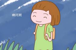 赤峰托班輔導(dǎo)作業(yè)電話地址查詢