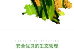 赤峰小米收購商電話號碼查詢