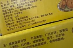 赤峰白蕓豆月餅廠家電話號(hào)碼