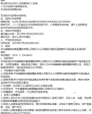 赤峰糧食運(yùn)輸車隊(duì)電話是多少號(hào)