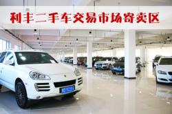 赤峰汽車鋼板加工廠電話號(hào)碼