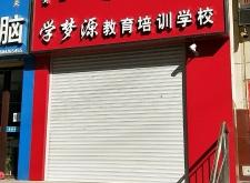 赤峰個(gè)人化妝培訓(xùn)電話號(hào)碼