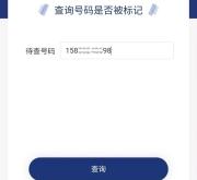 赤峰大巴停運時間查詢電話號碼