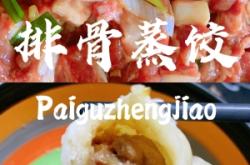 赤峰平莊蒸餃電話號碼多少