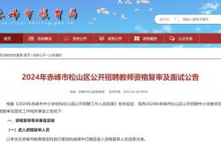 赤峰永聯(lián)鋼鐵招聘電話是多少號