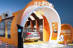 赤峰蛋殼洗車店在哪里啊電話號碼