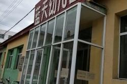 赤峰烏丹奶茶店地址電話號(hào)碼