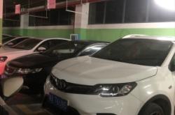 赤峰占用車位舉報電話是多少