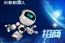 赤峰電銷線路加盟電話號碼