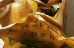 赤峰餓了么老板電話號碼多少