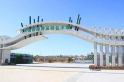 赤峰小鎮(zhèn)項目部電話號碼查詢