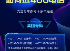 赤峰靚號(hào)門店地址電話號(hào)碼查詢