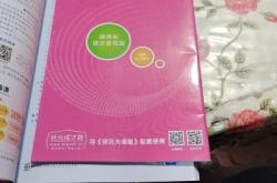 赤峰狀元大課堂電話號(hào)碼是多少