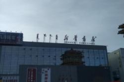 赤峰大眾澡堂電話多少啊