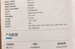 赤峰領(lǐng)克充電樁安裝電話號碼