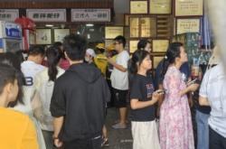 赤峰道附近螺螄粉館電話號(hào)碼