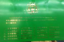 赤峰超市出售信息網(wǎng)電話號碼