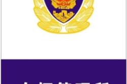 赤峰交管所扣分電話號(hào)碼是多少