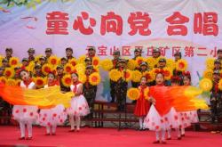 赤峰平礦二小校長電話號碼