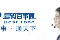 赤峰佳航保險公司電話號碼