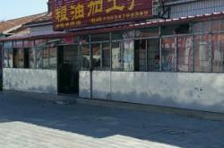 赤峰地膜生產(chǎn)廠的電話是多少