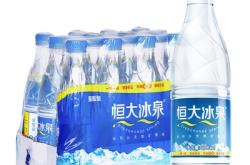 恒大冰泉赤峰代理電話號碼