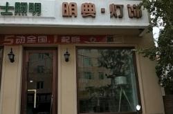 赤峰市裝修電話號碼查詢