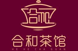 赤峰三益茶莊電話多少號(hào)