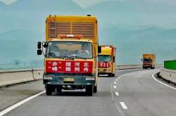 赤峰電網事故處理電話號碼是多少