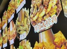 赤峰熏豬蹄團(tuán)購電話地址查詢