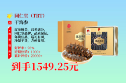 赤峰海參打包廠家電話多少號