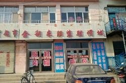 赤峰鞋服批發(fā)超市電話號碼