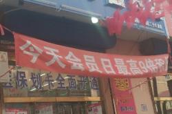 赤峰藥店地址電話號碼是多少號