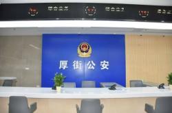 赤峰和泰家園辦證大廳電話號(hào)碼