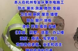 赤峰窗戶補(bǔ)漏維修電話號(hào)碼是多少