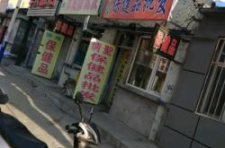 赤峰批發(fā)盤子電話多少號(hào)碼