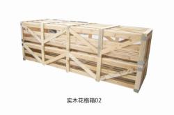 赤峰出口木包裝箱電話號(hào)碼