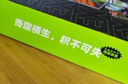 赤峰拼積木兼職電話號碼是多少