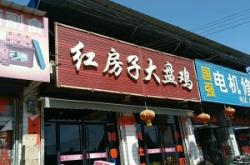 赤峰帝豪快樂小羊訂餐電話號碼