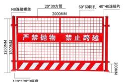 赤峰基坑安全護欄廠家電話號碼